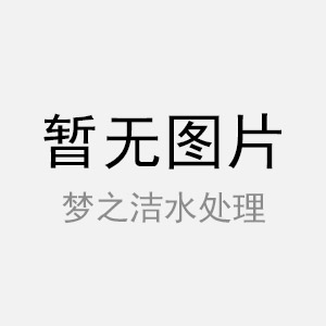 養殖微型污水處理設備
